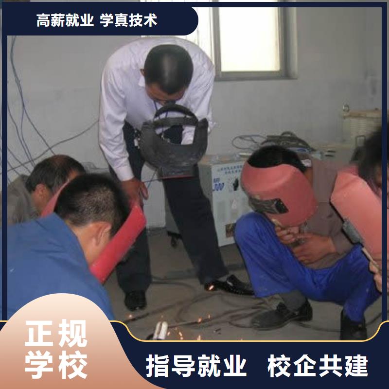 全程实操 电气焊【虎振挖掘机学校】学真本领-附近品牌