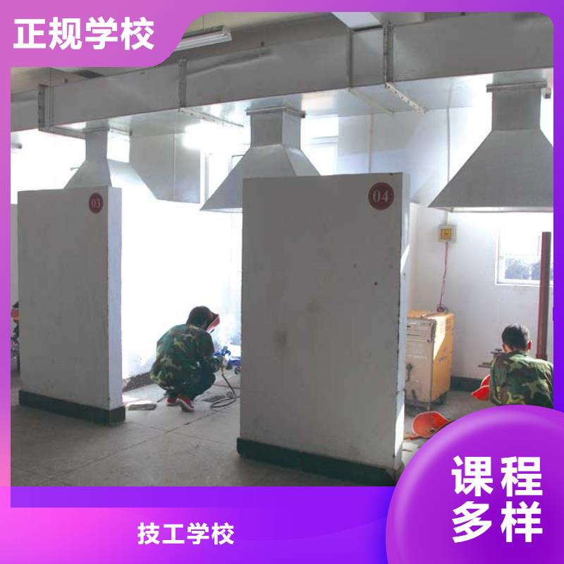 【就业不担心 电气焊-新东方厨师烹饪学校招生电话学真本领】