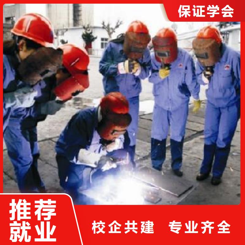 |团风|英山|襄阳|鄂州|荆州|十堰大专院校【 电气焊-新东方厨师烹饪学校招生电话学真本领】