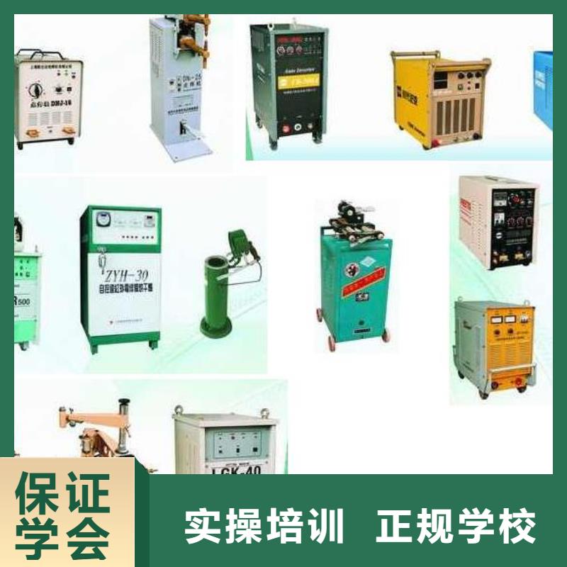电气焊虎振叉车操作学校技能+学历 全日制大专(深圳市分公司)
