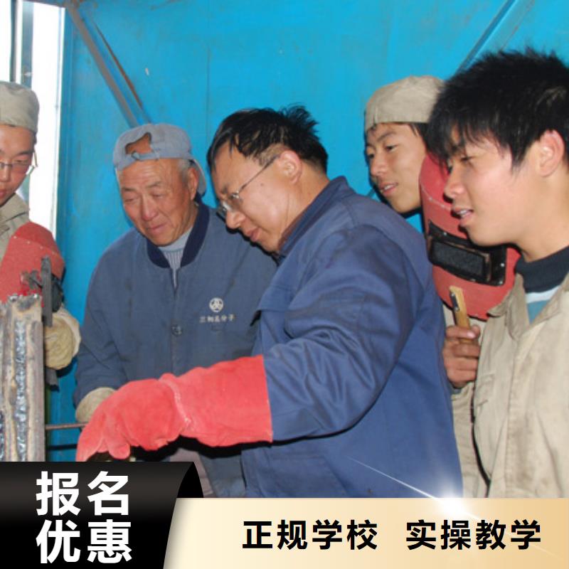 |团风|英山|襄阳|鄂州|荆州|十堰大专院校【 电气焊-新东方厨师烹饪学校招生电话学真本领】