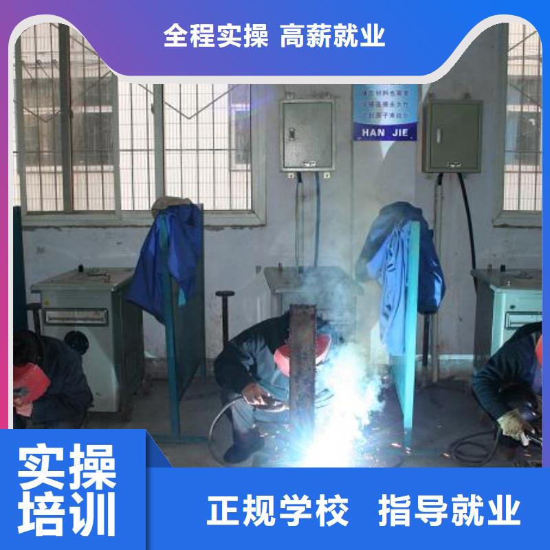 电气焊保定虎振学校校企共建