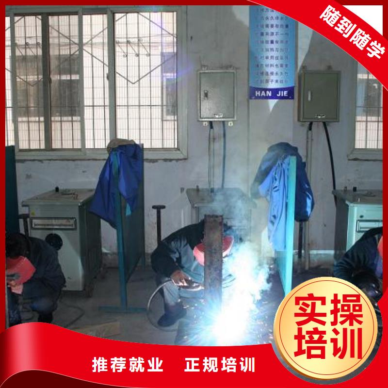 【 电气焊 虎振技工学校招生电话师资力量强】 全日制大专(大理市分公司)