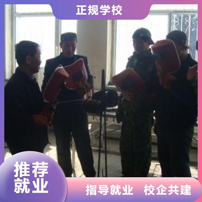 电气焊保定虎振学校校企共建