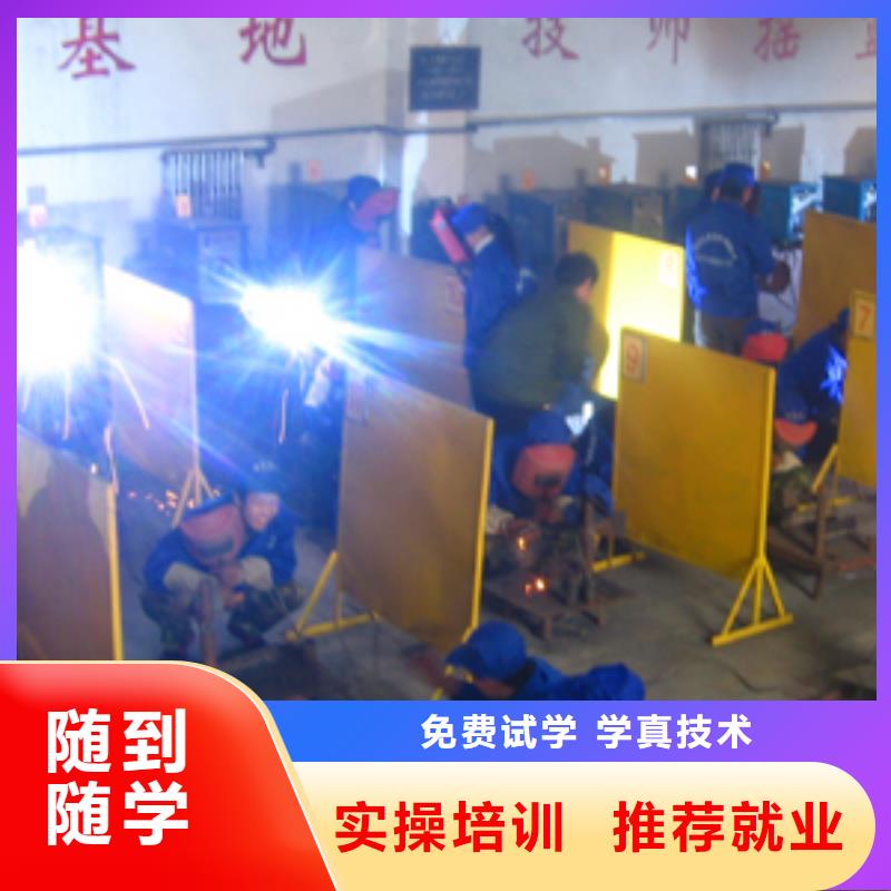 电气焊保定虎振学校校企共建