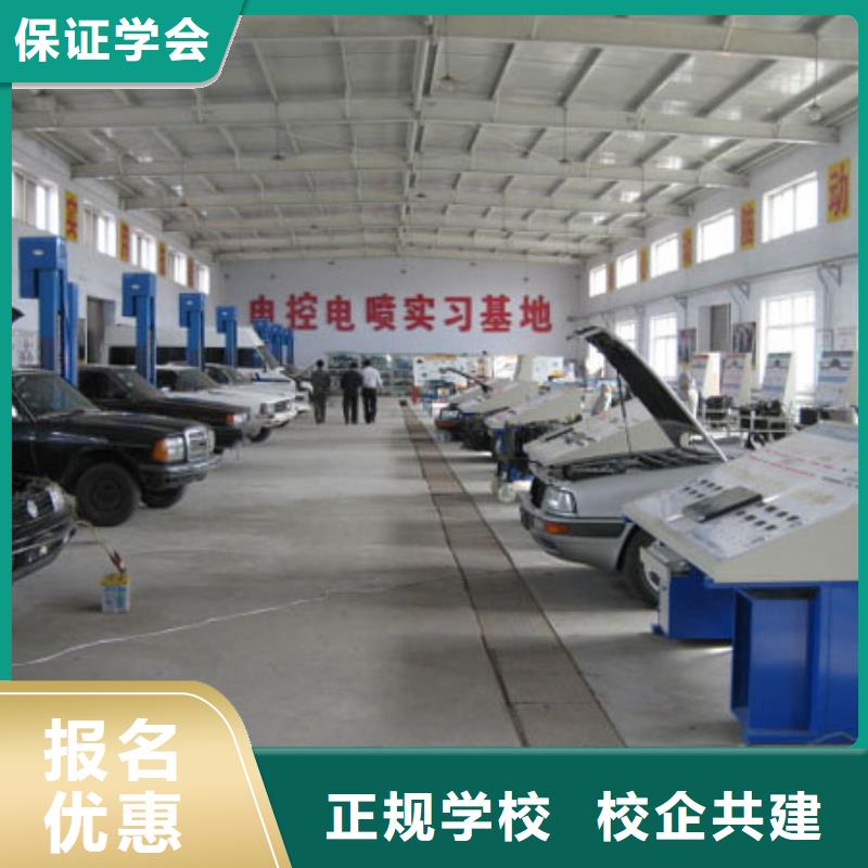 【实操培训 汽车维修-保定虎振技工学校全程实操】在有卖的吗