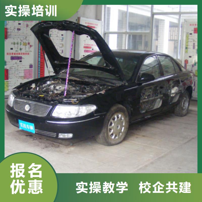 【 汽车维修-保定虎振技工学校全程实操】-服务区域包括南宫|内丘|石家庄|保定|沧州|唐山等-产品视频