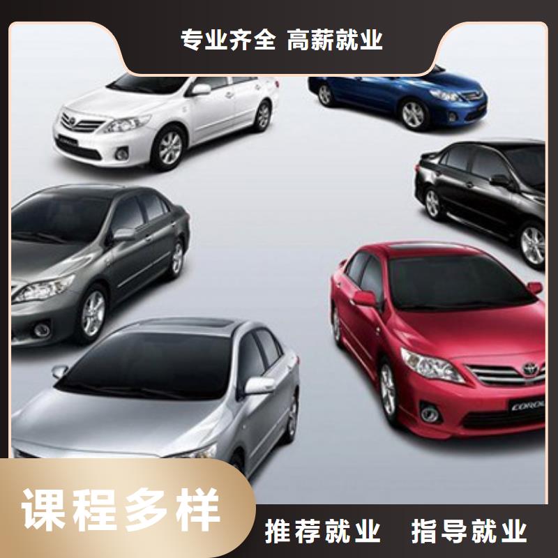 汽车维修保定虎振技工学校专业齐全-全日制大专(盐城市分公司)