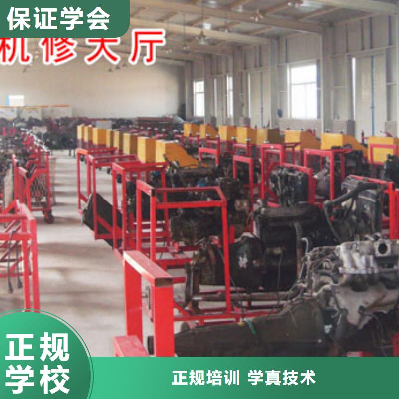 【实操培训 汽车维修-保定虎振技工学校全程实操】在有卖的吗