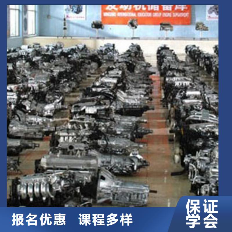 汽车维修保定虎振技工学校专业齐全-全日制大专(盐城市分公司)