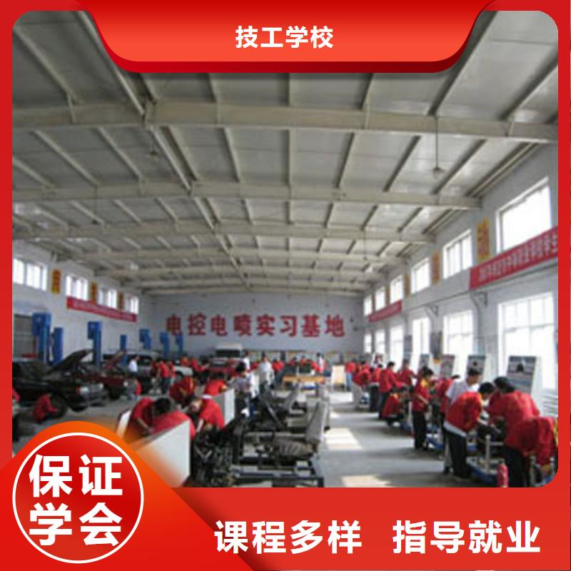 汽车维修_【特色小吃学校】高薪就业-全日制大专(天津市分公司)