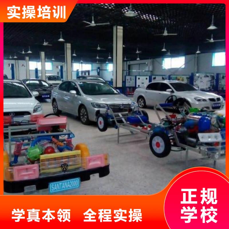 【 汽车维修-保定虎振技工学校全程实操】-服务区域包括南宫|内丘|石家庄|保定|沧州|唐山等-产品视频