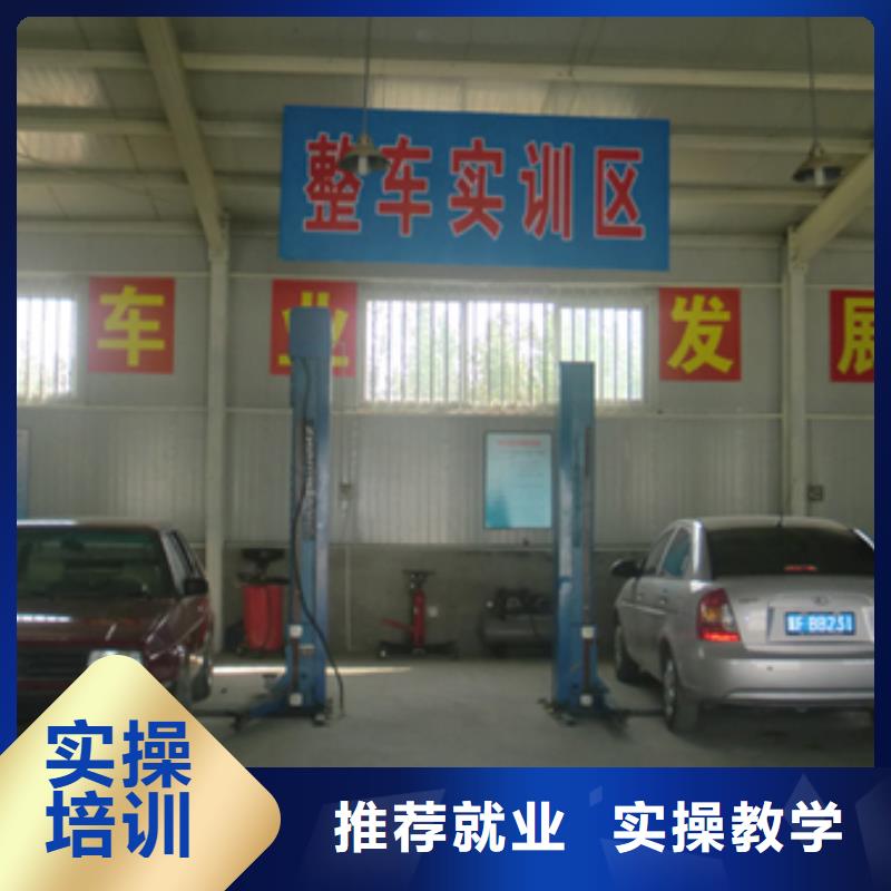 【实操培训 汽车维修-保定虎振技工学校全程实操】在有卖的吗