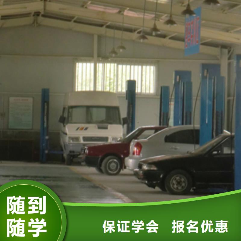 汽车维修保定虎振技工学校专业齐全-全日制大专(盐城市分公司)