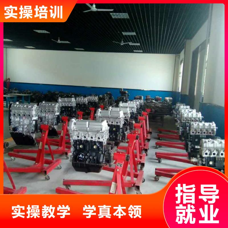 汽车维修_【特色小吃学校】高薪就业-全日制大专(天津市分公司)