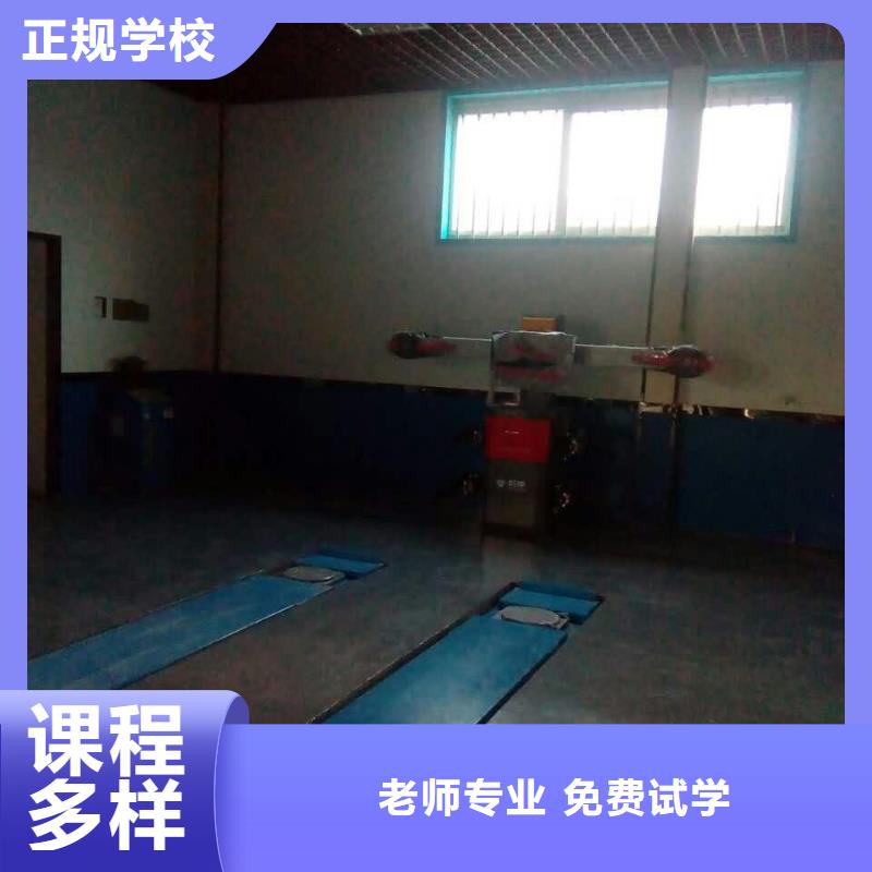 【 汽车维修-保定虎振技工学校全程实操】-服务区域包括南宫|内丘|石家庄|保定|沧州|唐山等-产品视频