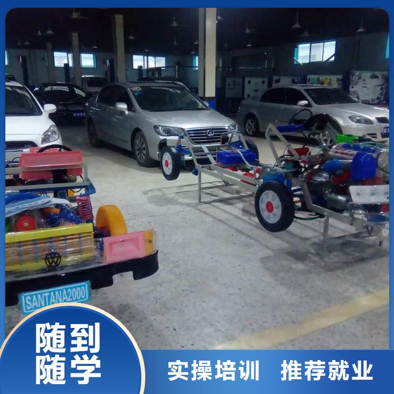 汽车维修保定虎振技工学校专业齐全-全日制大专(盐城市分公司)