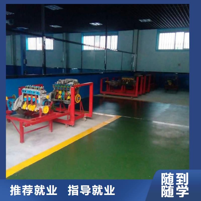 汽车维修_【特色小吃学校】高薪就业-全日制大专(天津市分公司)