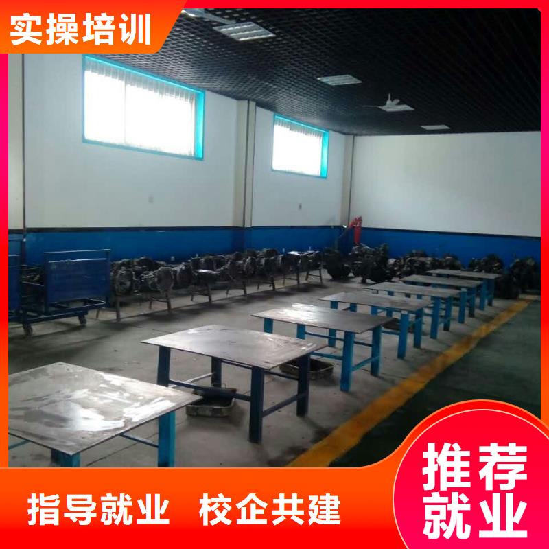 汽车维修_【特色小吃学校】高薪就业-全日制大专(天津市分公司)