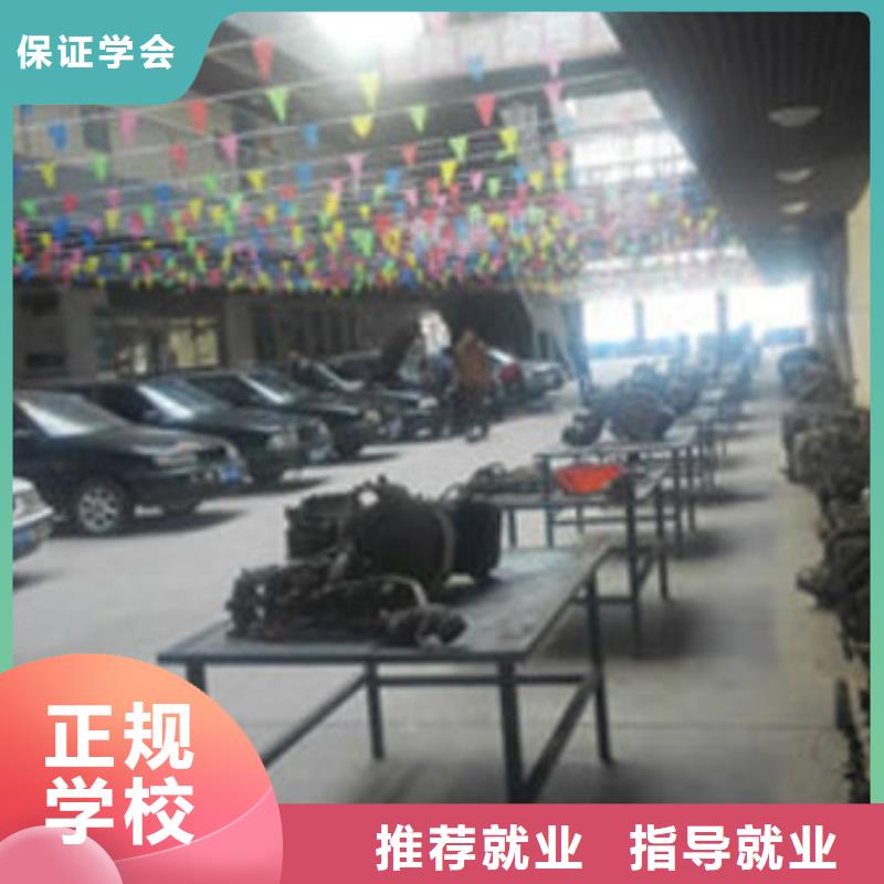 汽车维修_【特色小吃学校】高薪就业-全日制大专(天津市分公司)