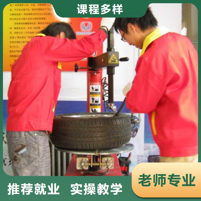 【 汽车维修-保定虎振技工学校全程实操】-服务区域包括南宫|内丘|石家庄|保定|沧州|唐山等-产品视频