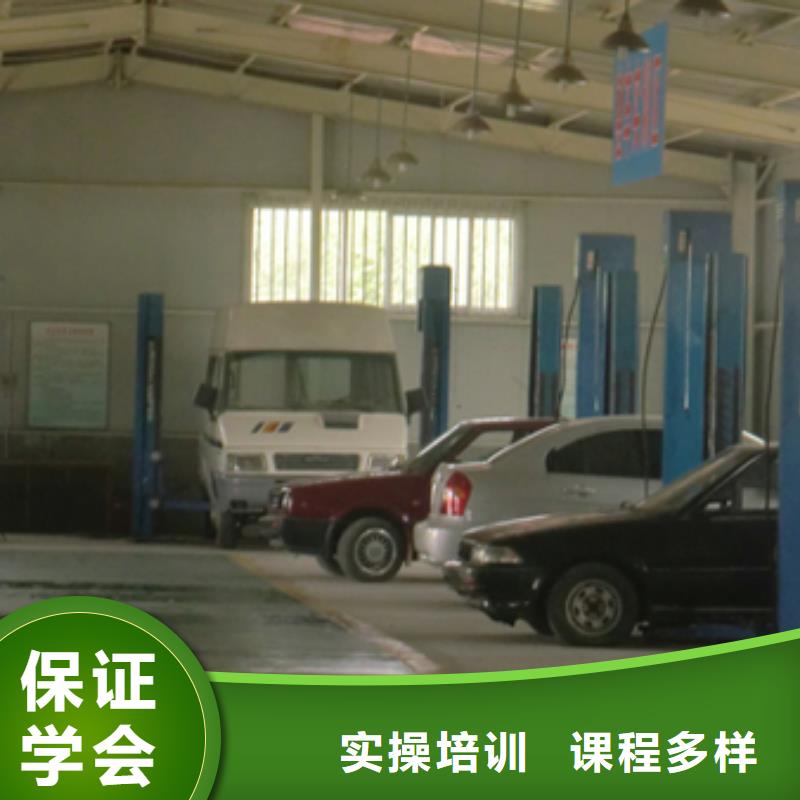 汽车维修_【特色小吃学校】高薪就业-全日制大专(天津市分公司)