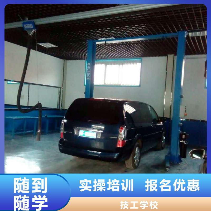 【 汽车维修-保定虎振技工学校全程实操】-服务区域包括南宫|内丘|石家庄|保定|沧州|唐山等-产品视频