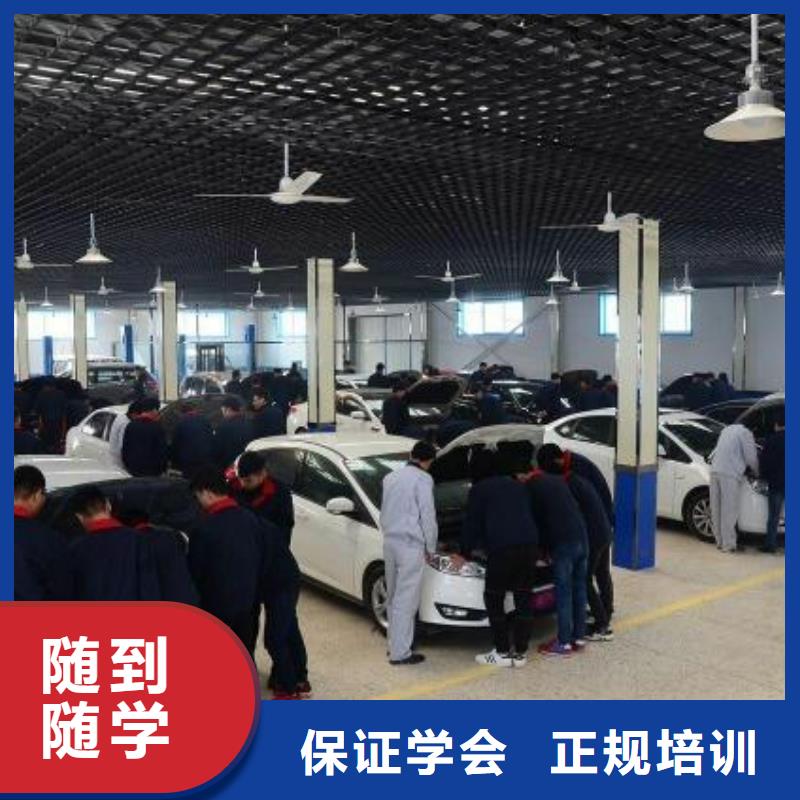 【实操培训 汽车维修-保定虎振技工学校全程实操】在有卖的吗