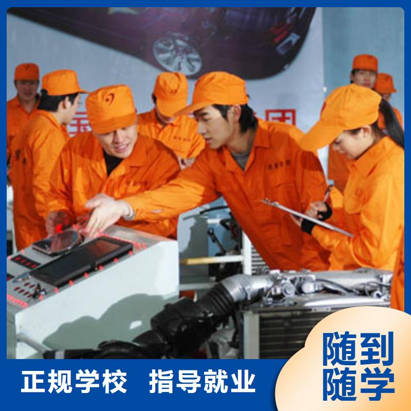 【实操培训 汽车维修-保定虎振技工学校全程实操】在有卖的吗