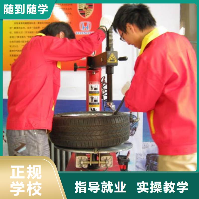 【汽车维修】保定虎振技工学校理论+实操公司