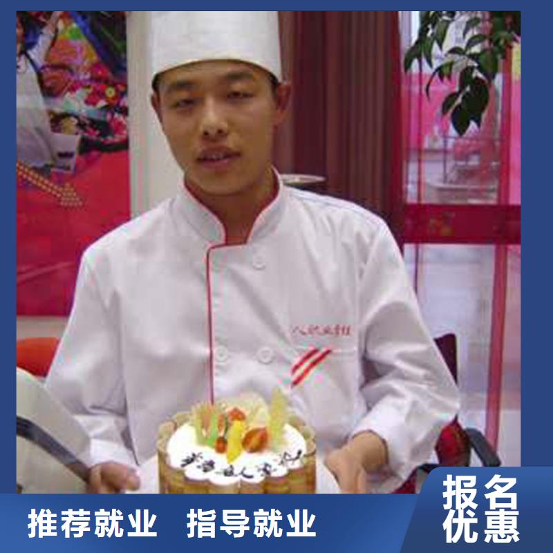 中西糕点,西点裱花培训学校就业快