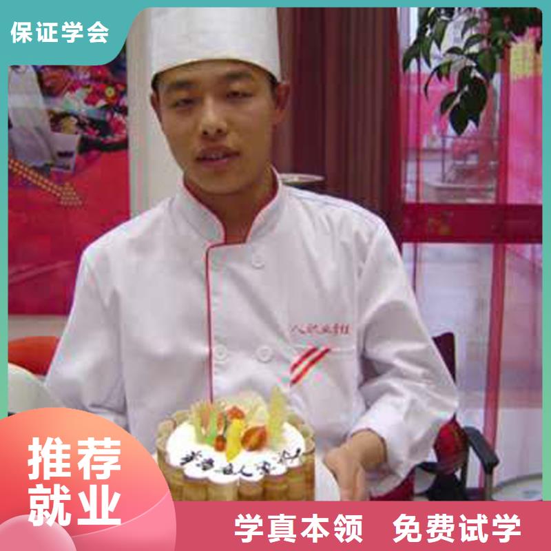 【 中西糕点 虎振技工学校招生电话专业齐全】-全日制大专(山东省分公司)|覆盖地域济南|烟台|日照|淄博