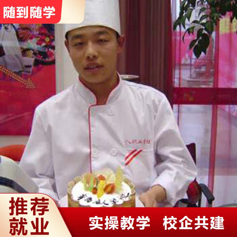 中西糕点_【特色小吃学校】手把手教学
