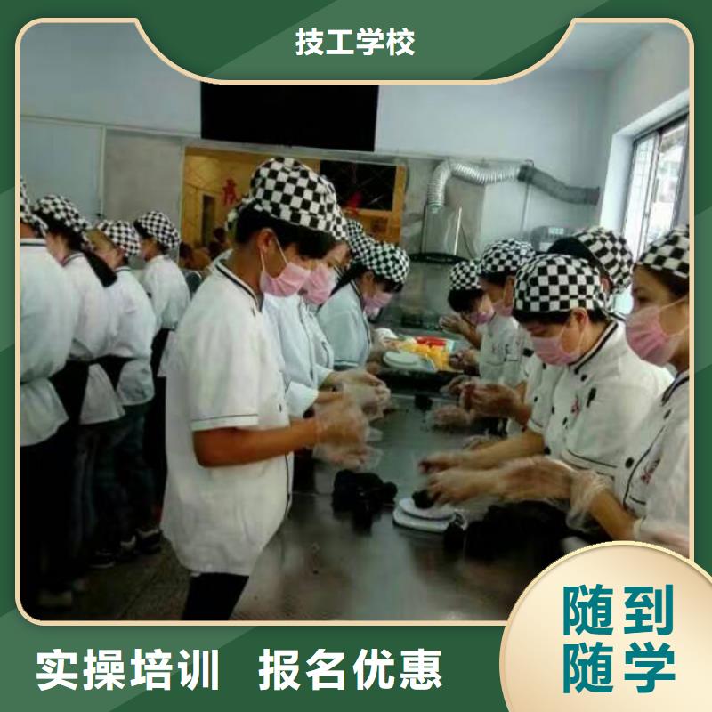 大专院校【 中西糕点_虎振学校地址免费试学】-业务覆盖区域|温岭|玉环|杭州|嘉兴|舟山|湖州|温州|金华-二八商务