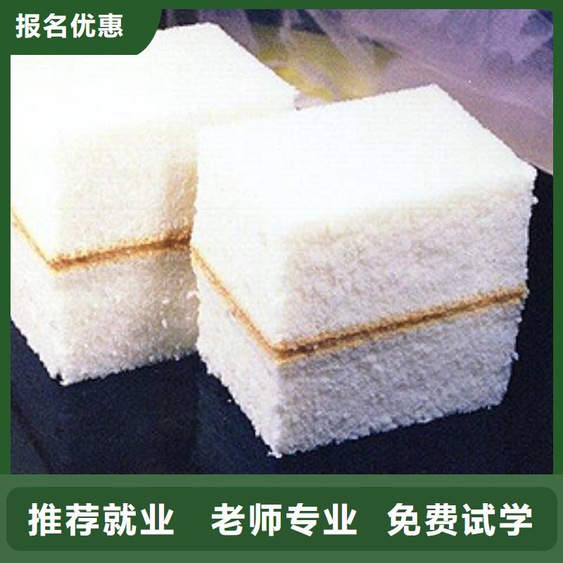 【中西糕点】 保定虎振学校招生电话正规培训当地厂家