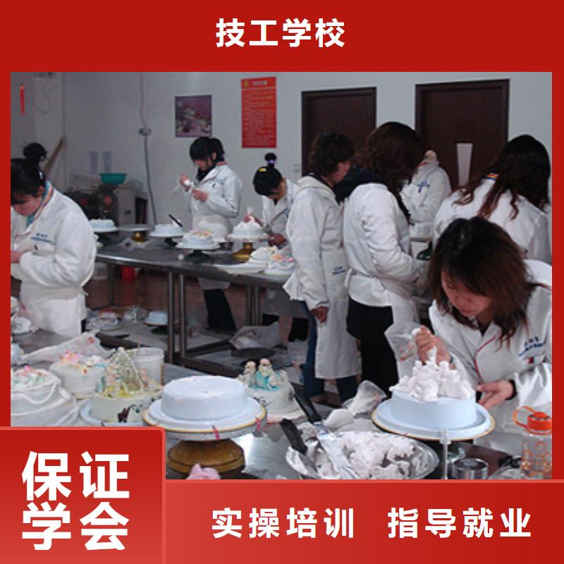 中西糕点新东方厨师烹饪学校招生电话随到随学