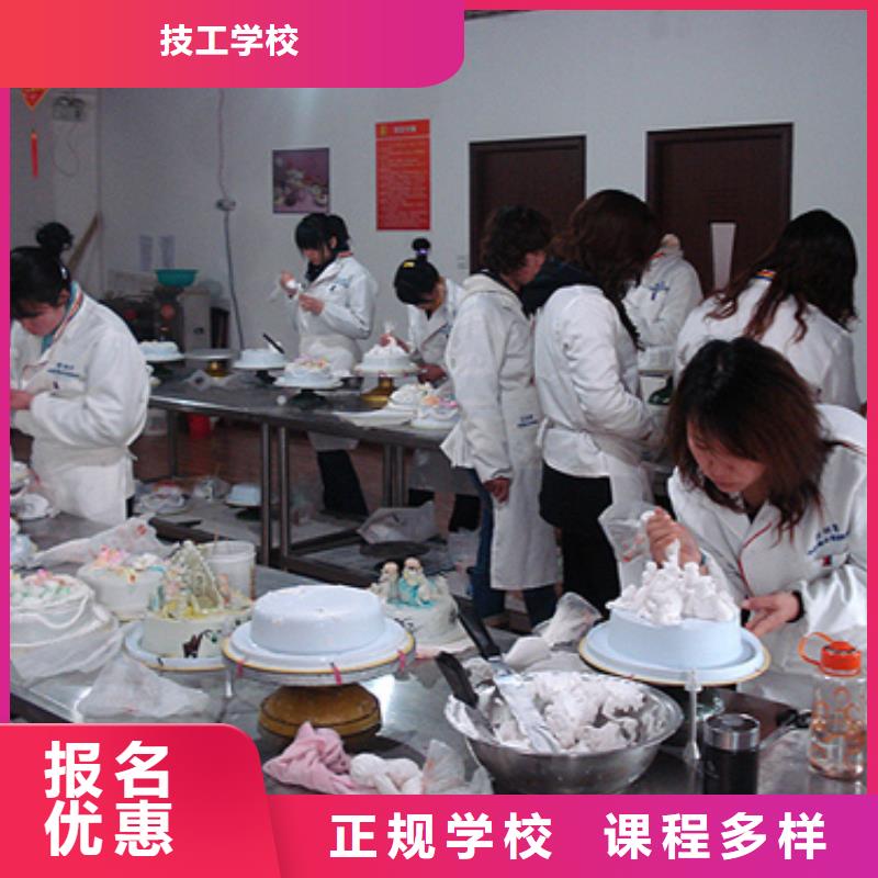 学真本领中西糕点虎振挖掘机学校理论+实操-产品视频