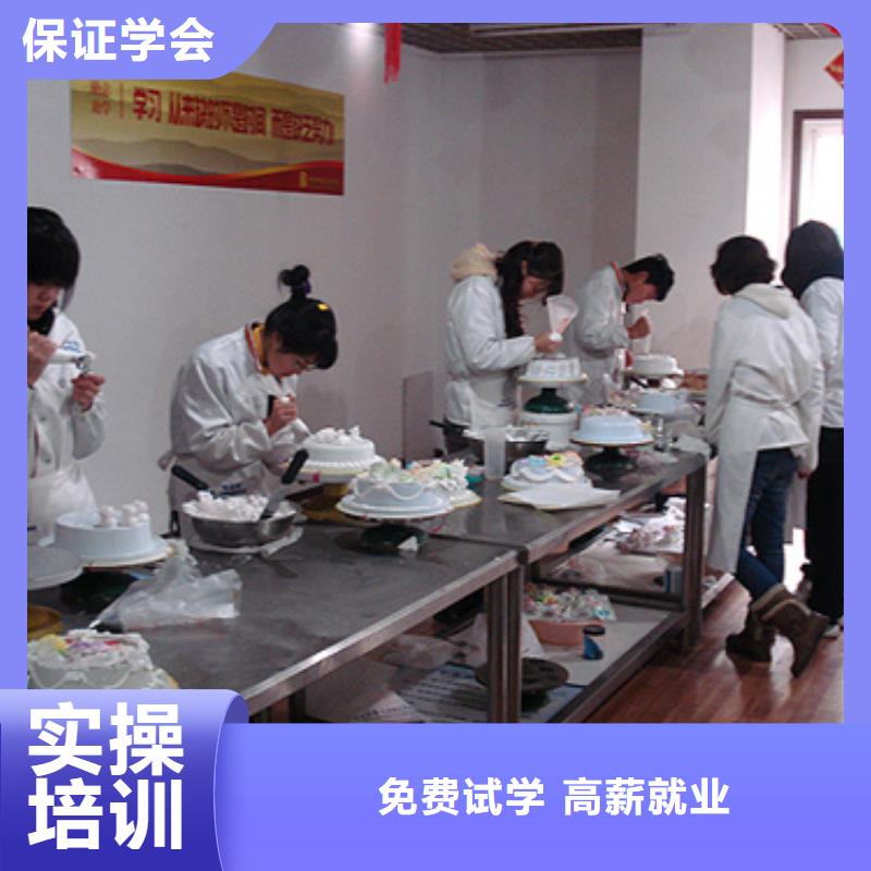 生日蛋糕|糕点培训报名地点