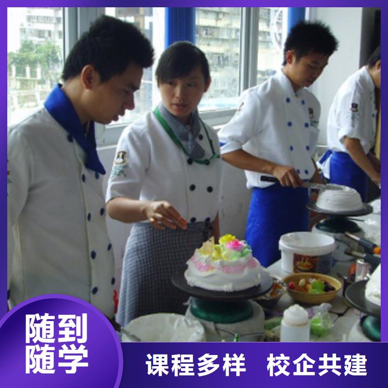中西糕点虎振挖掘机学校理论+实操