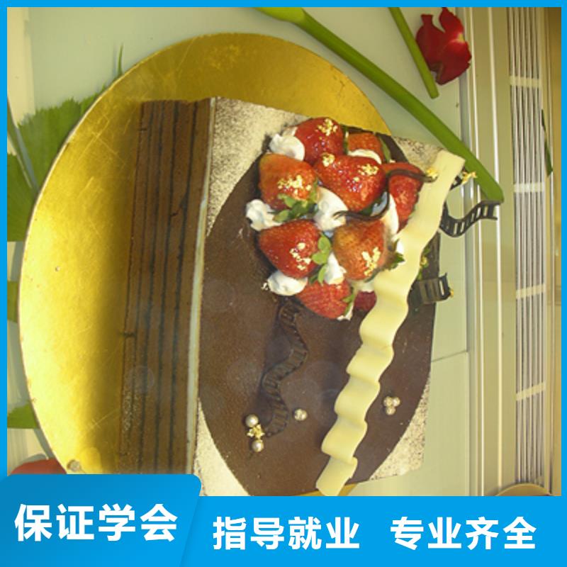 生日蛋糕|糕点培训报名地点