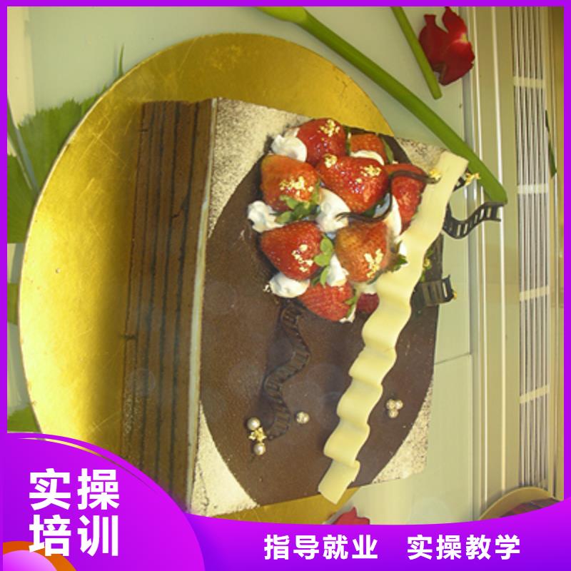 中西糕点新东方厨师烹饪学校招生电话随到随学
