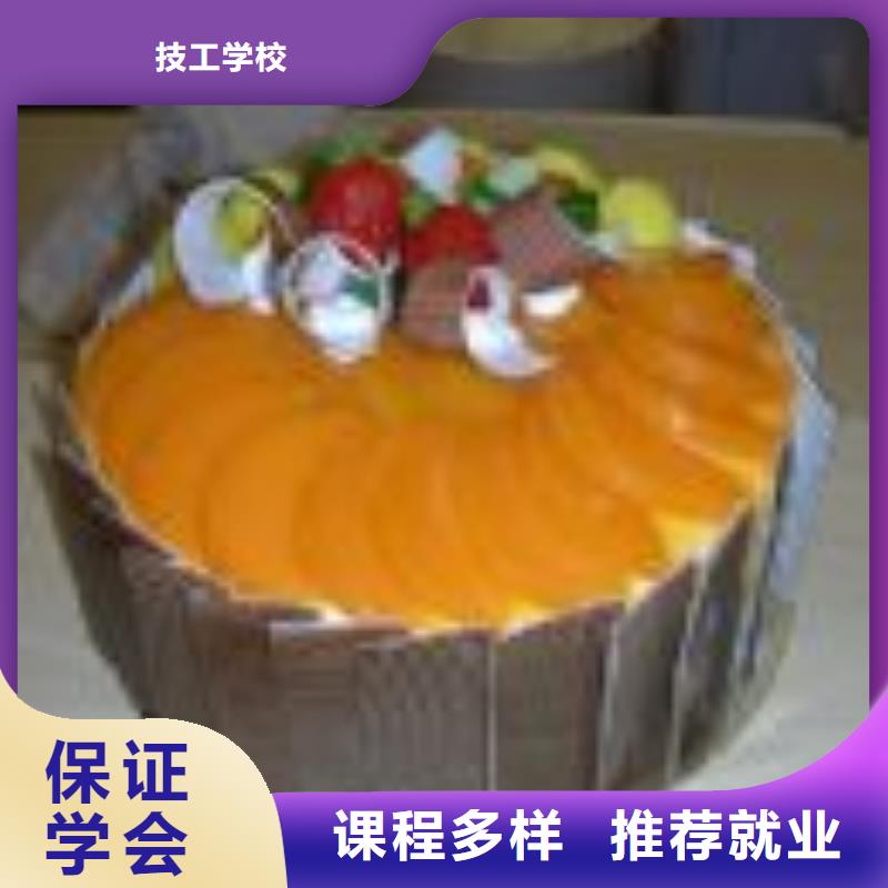 【中西糕点游戏设计就业】
