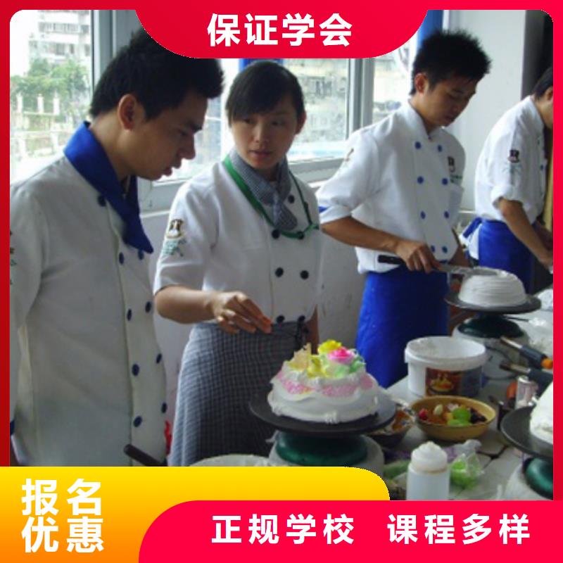 中西糕点_【特色小吃学校】手把手教学