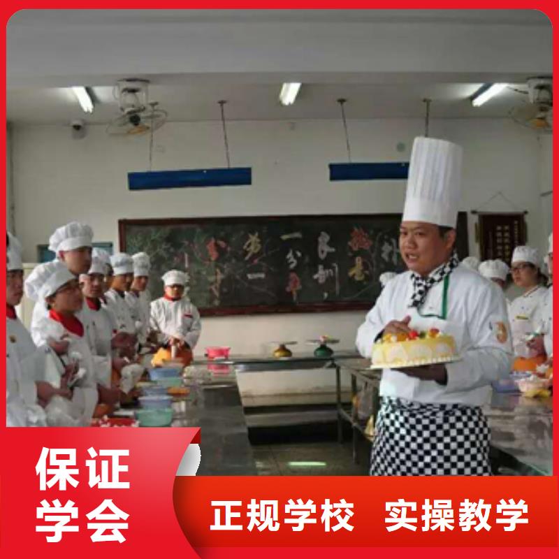中西糕点_【特色小吃学校】手把手教学