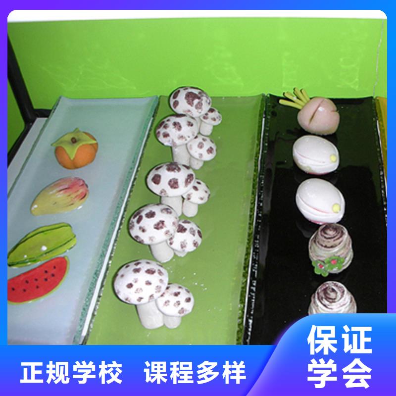 中西糕点,西点裱花培训学校就业快