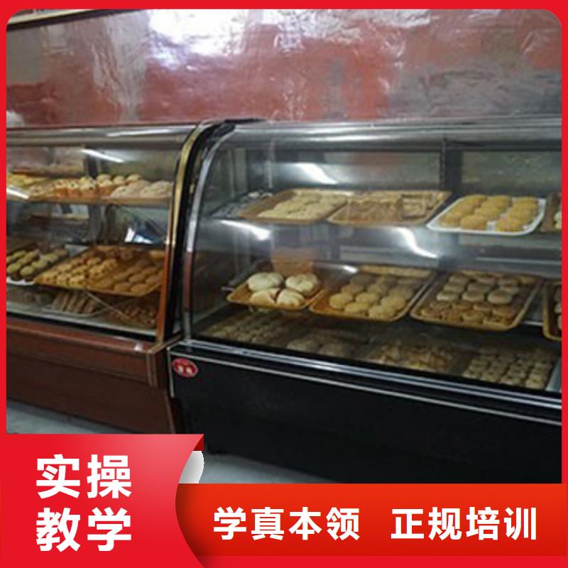 【中西糕点游戏设计就业】