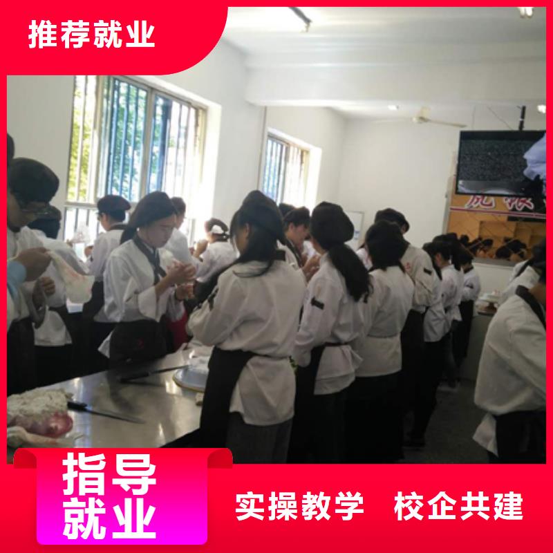 中西糕点,西点裱花培训学校就业快