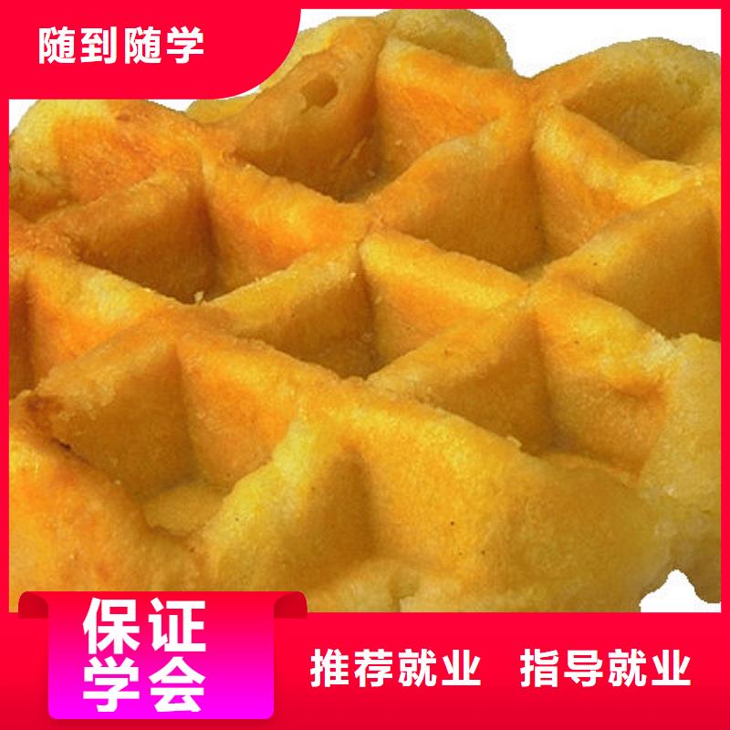 【中西糕点游戏设计就业】