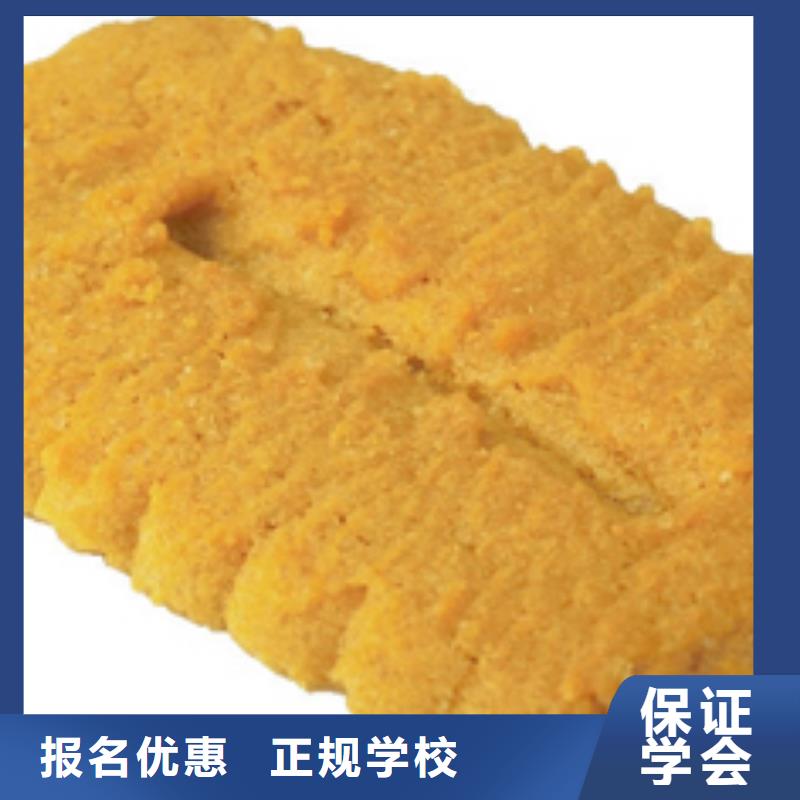 大专院校【 中西糕点_虎振学校地址免费试学】-业务覆盖区域|温岭|玉环|杭州|嘉兴|舟山|湖州|温州|金华-二八商务