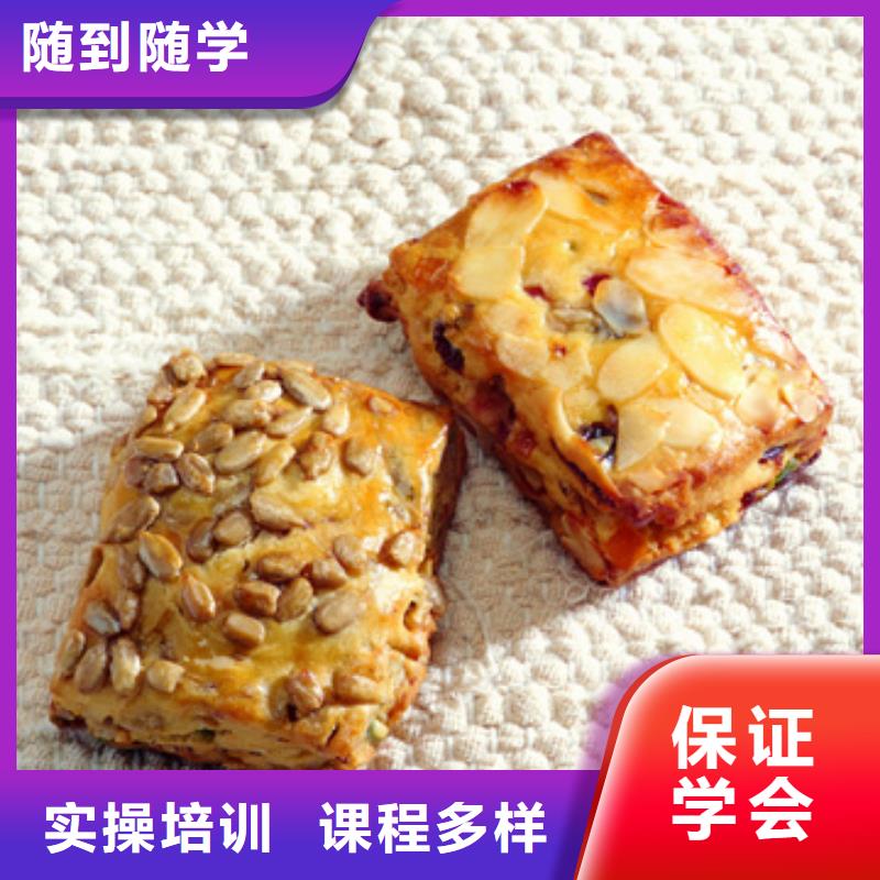 就业前景好【中西糕点】 保定虎振学校招生电话正规培训-技工学校-产品视频